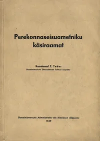 Perekonnaseisuametniku käsiraamat