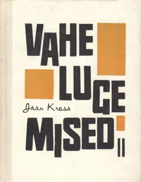 Vahelugemised