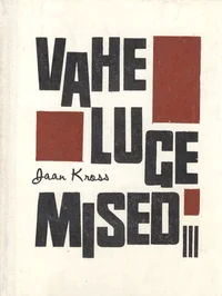 Vahelugemised