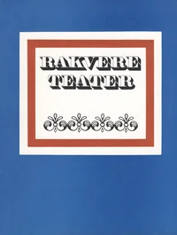 Rakvere Teater