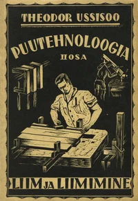 Puutehnoloogia