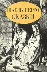 Сказки. Skazki