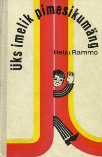 Üks imelik pimesikumäng