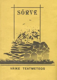 Sõrve