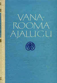 Vana-Rooma ajalugu