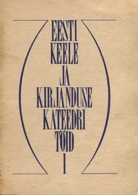 Eesti keele ja kirjanduse kateedri töid