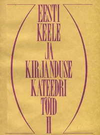 Eesti keele ja kirjanduse kateedri töid