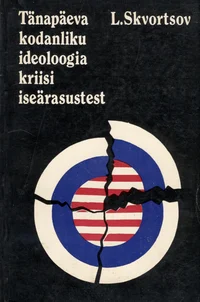 Tänapäeva kodanliku ideoloogia kriisi iseärasustest