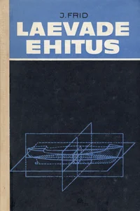 Laevade ehitus