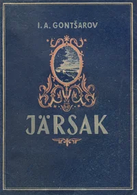 Järsak