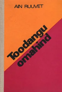 Toodangu omahind
