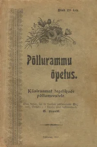 Põllurammu õpetus