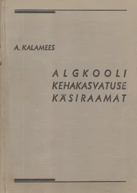 Algkooli kehakasvatuse käsiraamat