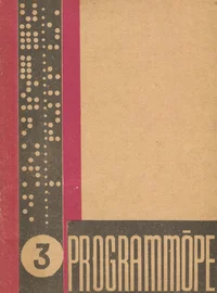 Programmõpe