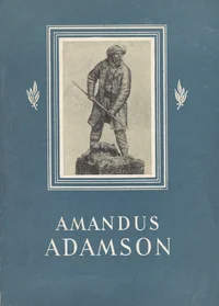 Amandus Adamson 1855-1929
