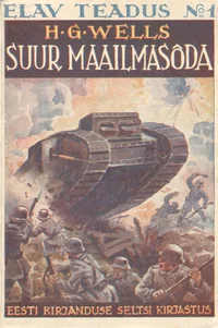 Suur maailmasõda