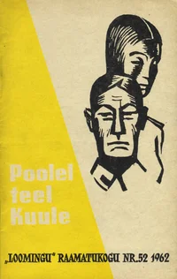 Poolel teel Kuule