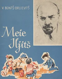 Meie Iljitš