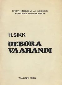 Debora Vaarandi