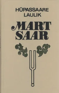 Hüpassaare laulik Mart Saar
