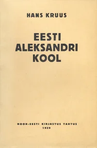 Eesti Aleksandrikool