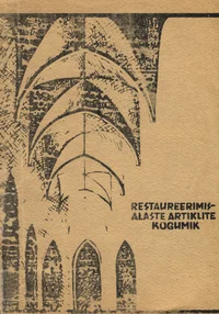 Restaureerimisalaste artiklite kogumik