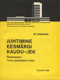 Juhtimine eesmärgi kaudu - JEK