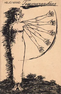 Tegevusraadius