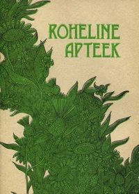Roheline apteek