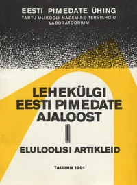 Lehekülgi Eesti pimedate ajaloost