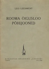Rooma õigusloo põhijooned