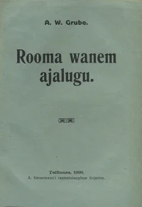 Rooma wanem ajalugu