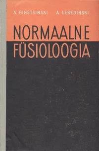 Normaalse füsioloogia kursus