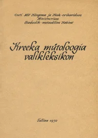 Kreeka mütoloogia valikleksikon