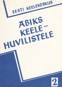 Lugemistekstide kogumik Eesti ajaloost