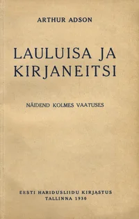 Lauluisa ja Kirjaneitsi