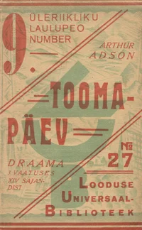 Toomapäev