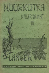 Noorkotka käsiraamat