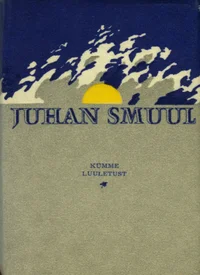 Kümme luuletust