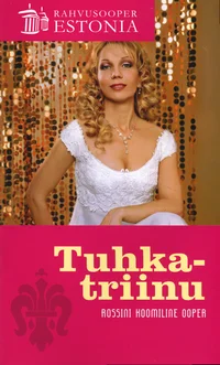 Tuhkatriinu