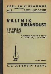 Valimik kirjandust