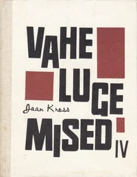 Vahelugemised