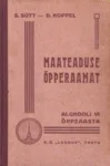 Maateaduse õpperaamat