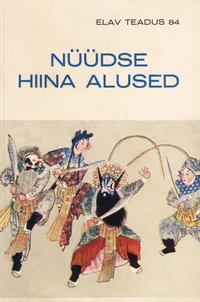 Nüüdse Hiina alused