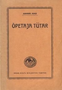 Õpetaja tütar