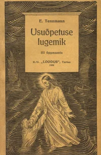 Loovale usule