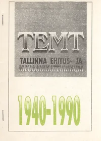 Tallinna Ehitus- ja Mehaanikatehnikum
