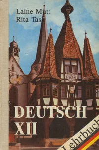 Deutsch