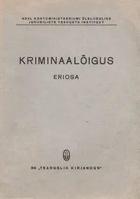 Kriminaalõigus