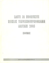 Laste ja noorukite riiklik terviseprogramm aastani 2005
